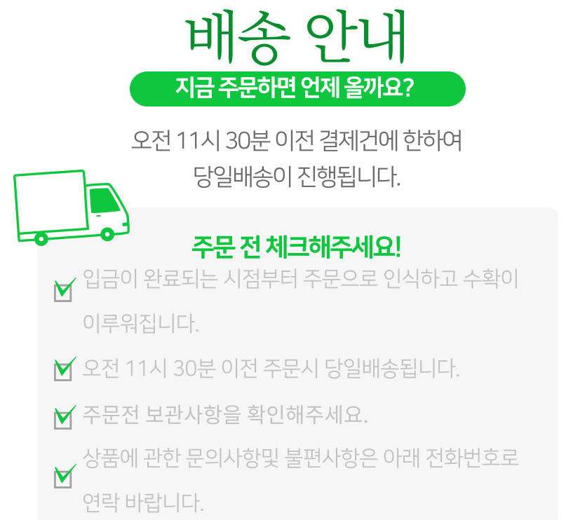 토마토내용2.png