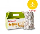 [송이네농장] 24년산 의성 토종 햇마늘 (소품) 1kg 2~2.5cm