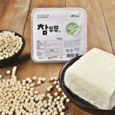 풍미가득!! 고소한 참두부 500g (경북 안동시)