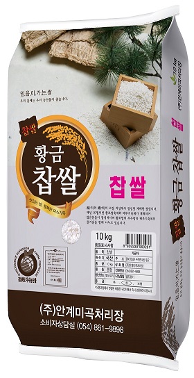 [안계미곡처리장] 황금 찹쌀 10kg(2023년산찹쌀)