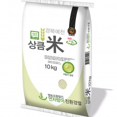 [연자방아친환경쌀] 2023년산 친환경우렁이쌀(미소진미) 무농약 백미10kg/20kg