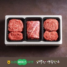 [소백산영주한우]냉장 실속 정육혼합3호 불고기x2/국거리(양지) / 1.2kg