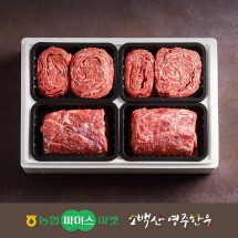 [소백산영주한우]냉장 실속 정육혼합4호 불고기x2/국거리(양지)x2 / 1.6kg