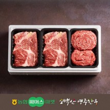 [소백산영주한우]냉장 실속 구이혼합3호 등심x2/불고기 / 1.2kg