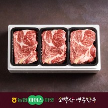 [소백산영주한우]냉장 정성 스테이크용 구이세트1호 등심 / 1.5kg