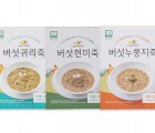유기농죽 3종세트 30g*9팩 /버섯누룽지죽+버섯현미죽+버섯귀리죽