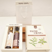 [채운 영농조합법인]국산 저온압착 참기름300ml + 들기름300ml  선물셋트