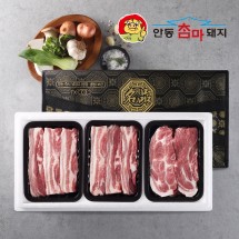 [우돈엠피피] 안동참마돼지 무항생제 한돈선물 1+등급 냉장 삼겹살1kg+목살500g(총1.5kg)세트