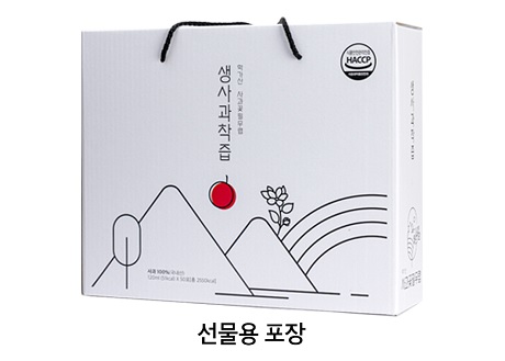 [사과꽃필무렵]100%순수 생사과착즙 120ml 50포