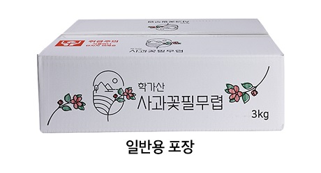 [사과꽃필무렵]100%순수 생사과착즙 120ml 50포