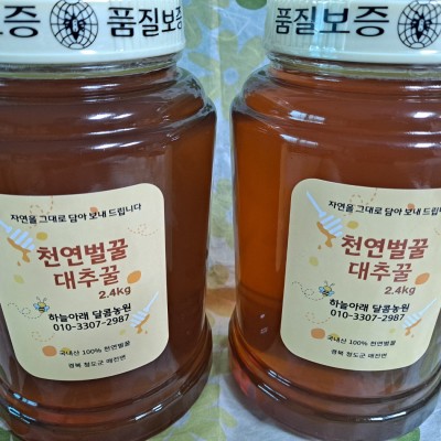 [하늘아래달콤농원]천연벌꿀 대추꿀2.4kg