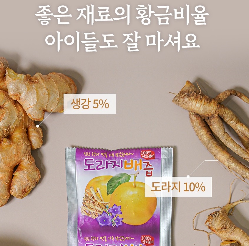 [삼둥이농장] 삼둥이가마시는 배도라지즙, 120ml 30팩