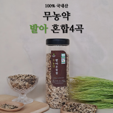 무농약 발아혼합쌀 650g