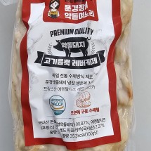 [문경약돌돼지] 고기듬뿍 레버케제 500g