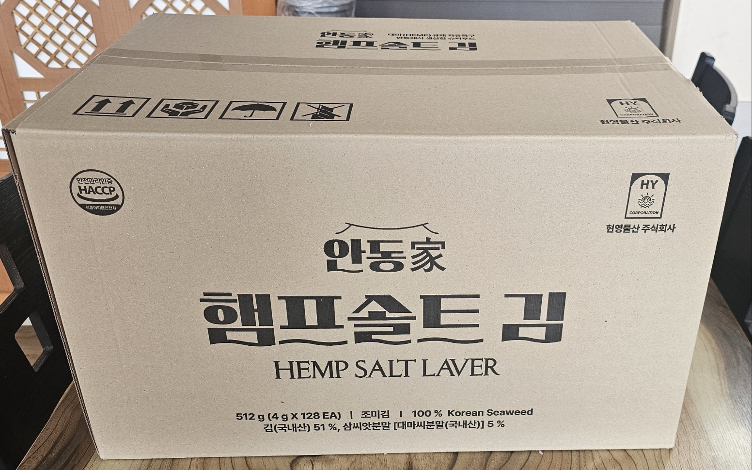 [현영물산] 안동家 햄프솔트 김(도시락김) 4g128봉