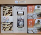 [이상구표고농장]슬라이스70g 분말60g 표고스프20gx8포 선물세트