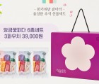 [단미정농업회사법인]  선물세트 앙금꽃피다 6종세트 50g*10 *3파우치