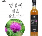 [농업회사법인(주)들산초] 자연비초/엉겅퀴 담은 발효식초/엉겅퀴식초