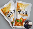 [풍요로운농장] 감시골 양파즙 50봉(110ml)