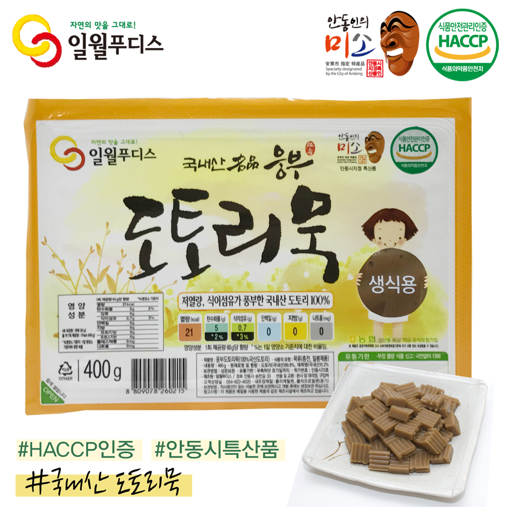 웅부도토리묵 400g /2kg