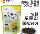 일월도토리 묵말랭이 250g