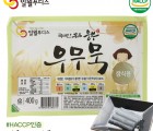 웅부우무묵 400g / 2kg