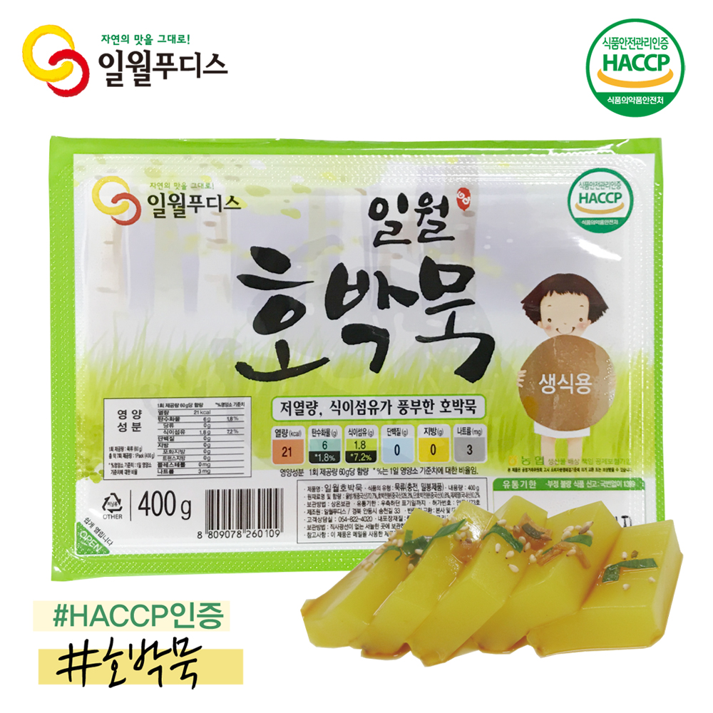 일월호박묵 400g / 2kg