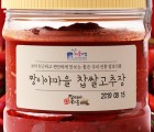 [짱이야마을]직접 농사지은 찹쌀로 만든 고추장 찹쌀고추장 1kg